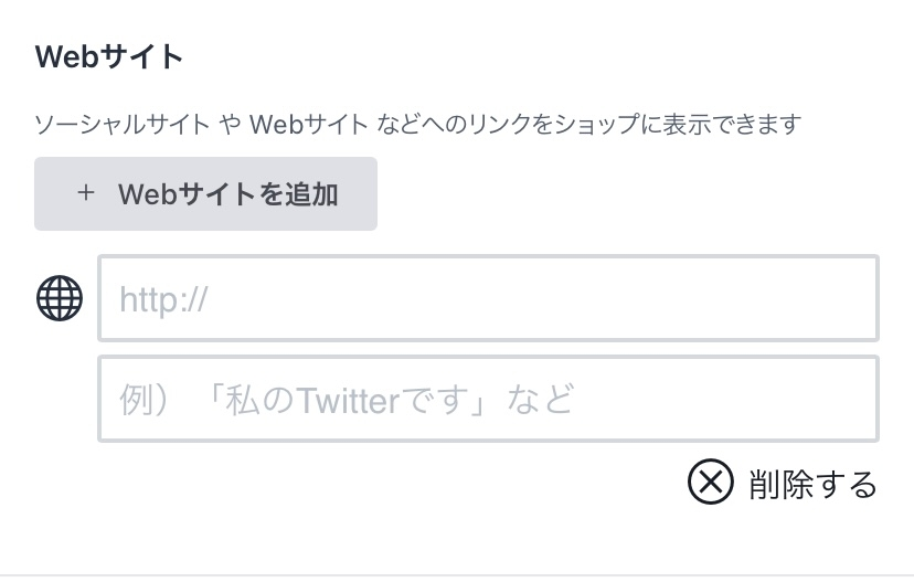 Boothへtwitterを連結したく ウェブサイトを入力する欄に自分 Yahoo 知恵袋