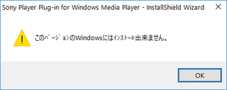 Dvfファイルをwin10で再生 またはmp3等に変換する方 Yahoo 知恵袋