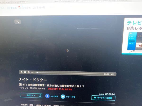 Macでtverを見てたのですが突然見られないなりました Tv Yahoo 知恵袋