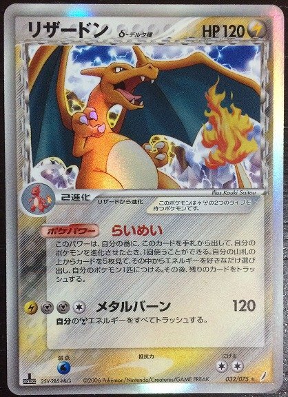 主にガルーラなど下方修正の対象ポケモンが多数いますが サンム Yahoo 知恵袋