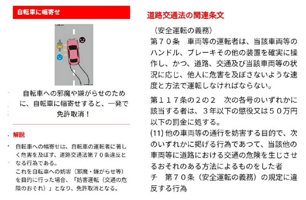 郊外の片側一車線の快適な少し曲がりくねった道路 センターライ Yahoo 知恵袋