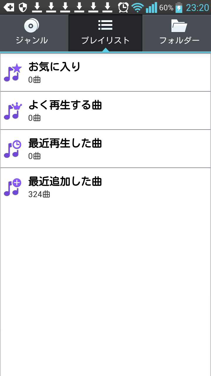 メディアストレージのデータ削除で消えたものの復元について教えてください Yahoo 知恵袋