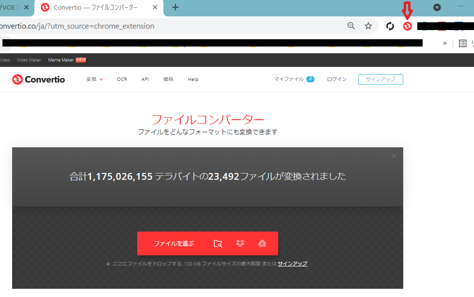 購入したdvdのファイル形式がvobファイルで Windowspray Yahoo 知恵袋