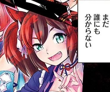 ウマ娘シンデレラグレイで 史実を再現するなら スーパークリークやイナリ Yahoo 知恵袋