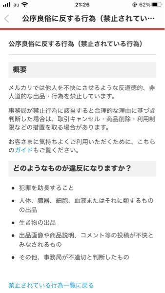 メルカリでセキセイインコを購入したらヤマト運輸で届いたのですが死んでい Yahoo 知恵袋