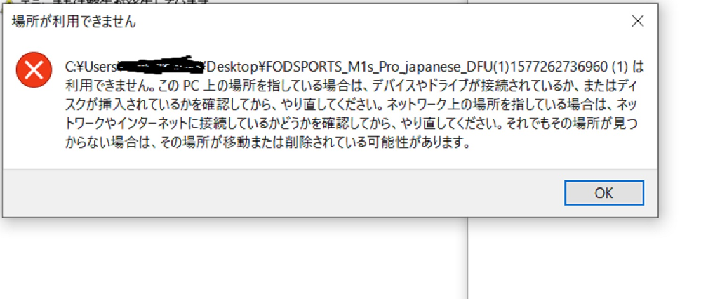 パソコンに詳しい方 教えてください M1 Sproというバイ Yahoo 知恵袋