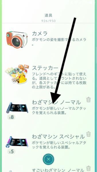 ポケモンgoでキルリアからサーナイトに進化させたのですが サーナイトの Yahoo 知恵袋