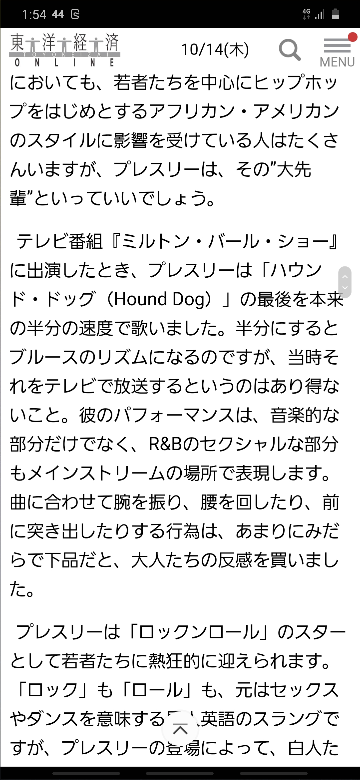 黒人差別はいつ頃から悪いことだという認識になりましたか Yahoo 知恵袋