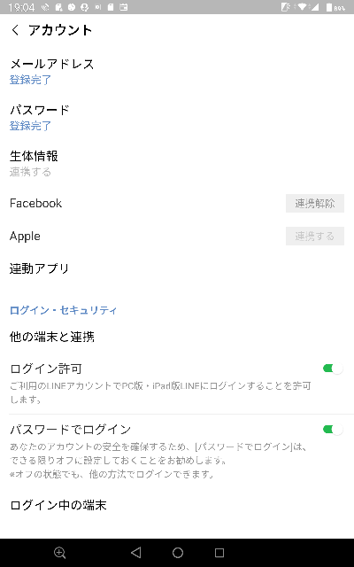 スペクトラムブランズジャパン株式会社 直営限定アウトレット テトラ テスト試験紙 水質測定 水合わせ ｎｏ3