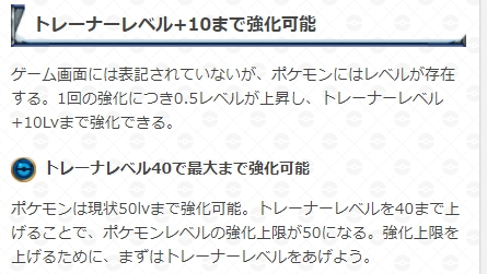 ポケモンgoで聞きたい事があります 今cp上げにハマっている Yahoo 知恵袋