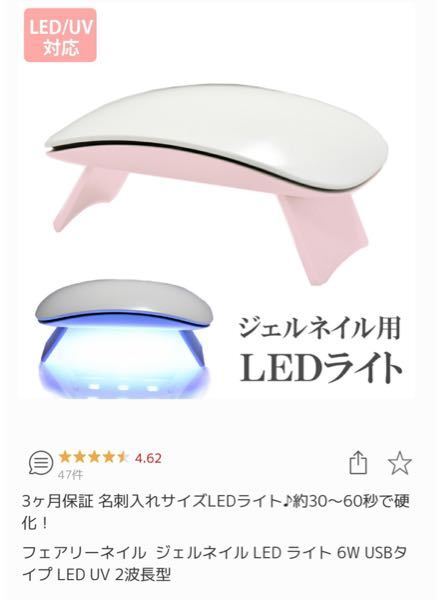 ジェルネイルの未硬化拭き取りについて質問です 最初は綺麗 Yahoo 知恵袋