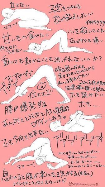 至急 年下彼女を甘えさせるには 彼女は生理中です Yahoo 知恵袋