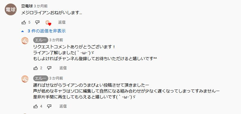 ウマ娘の ウマぴょい伝説 のソロのフルバージョンって どこで手に入るん Yahoo 知恵袋