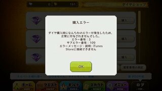 無課金者ですがメルストのダイヤは貯めてガチャに使った方がいいですか そ Yahoo 知恵袋