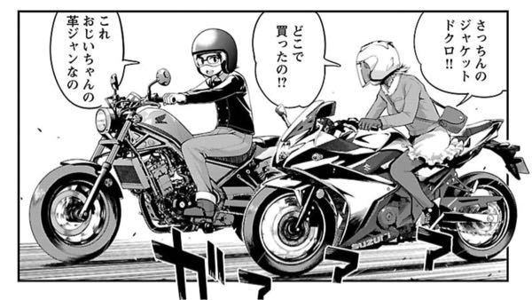 おすすめのかっこいい二人乗りできるバイクと低身長女子でも乗れるバイクを Yahoo 知恵袋