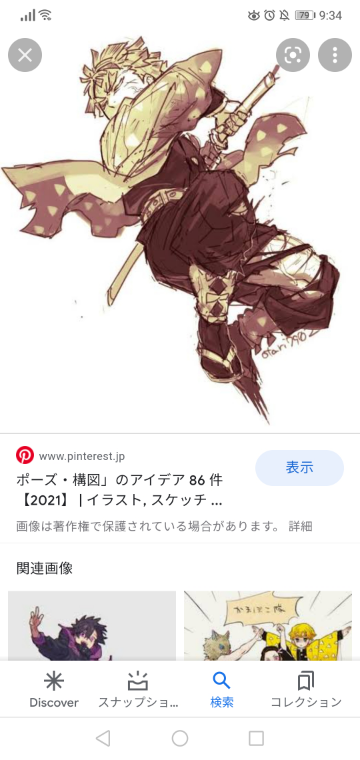 全身像を描くという課題が出ているのですが 全身が描けてさえいればどんな Yahoo 知恵袋