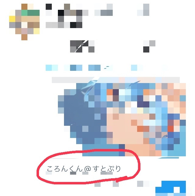 よくすとぷりのイラストを描いてtwitterにあげると本人にいいねされ Yahoo 知恵袋