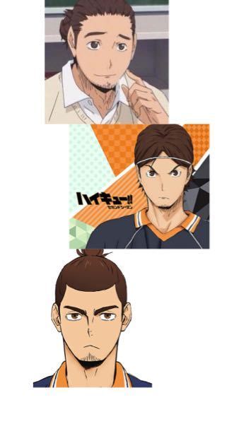 ハイキューの東旭さんって高校時代なんかい髪型変わりましたか 2回 Yahoo 知恵袋
