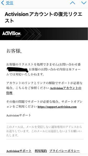 Codモバイルについてです さっきプレイしてたら突然アカウントが Yahoo 知恵袋