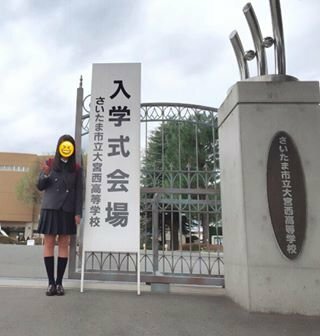 埼玉県内の高校でスカートを膝上にできる高校を教えてください 太も Yahoo 知恵袋