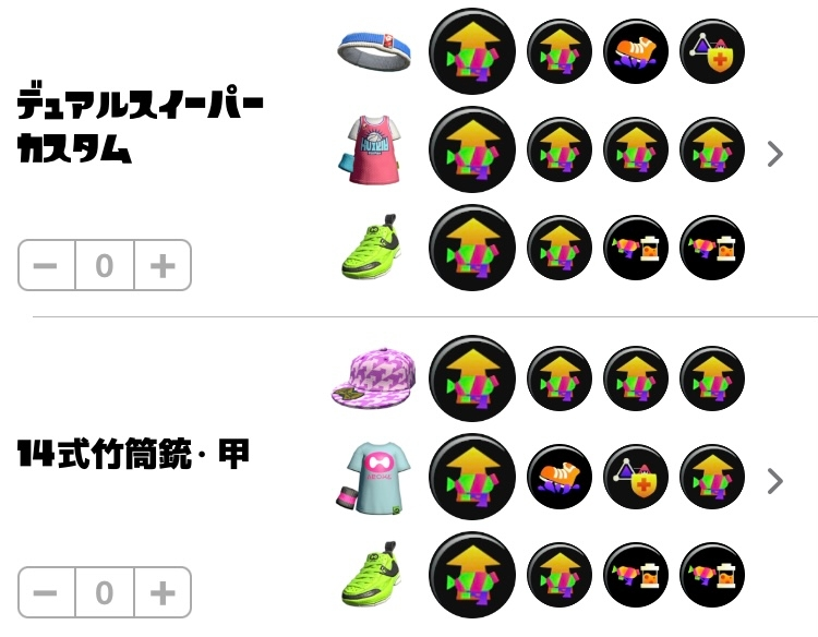 スプラトゥーンのイラストについて いまイカちゃんのイラ Yahoo 知恵袋