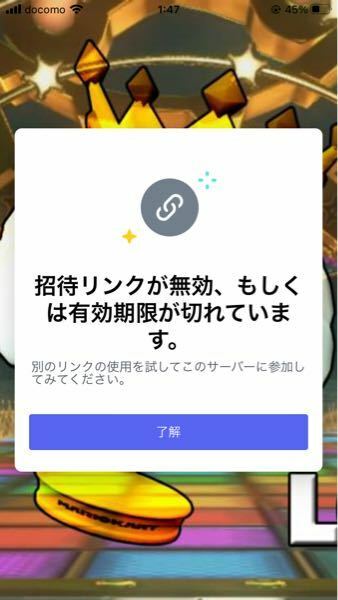 マリカのラウンジについて質問です ラウンジをやりたいと Yahoo 知恵袋