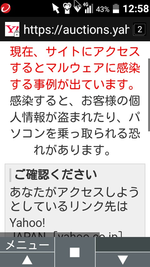 ヤフオクの商品説明で動画を載せるにはどうしたらいいですか