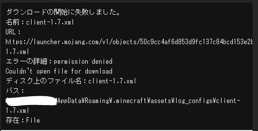 マインクラフトjava版で Theunusualskyblock とい Yahoo 知恵袋