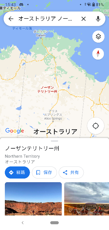 Yahoo!知恵袋マップには載っていない オーストラリア ノーザンテリトリー州 レイク・マッケイ付近に約650m^2の建物があるって言ったら信じますか?