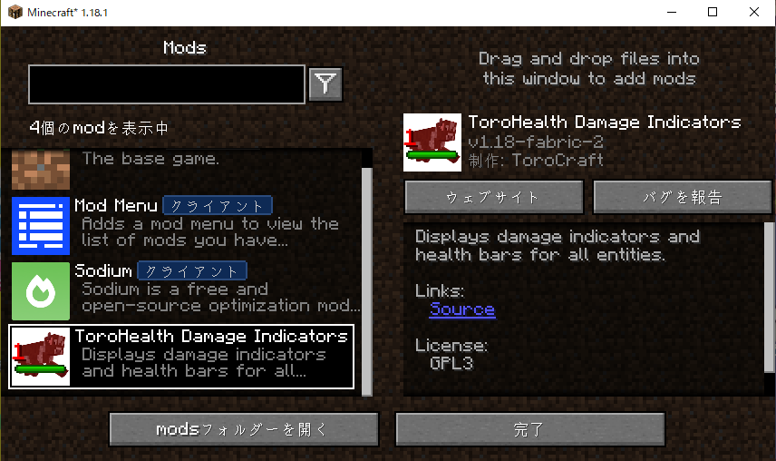 Javaマイクラ1 18 1の Torohealthdamageind Yahoo 知恵袋