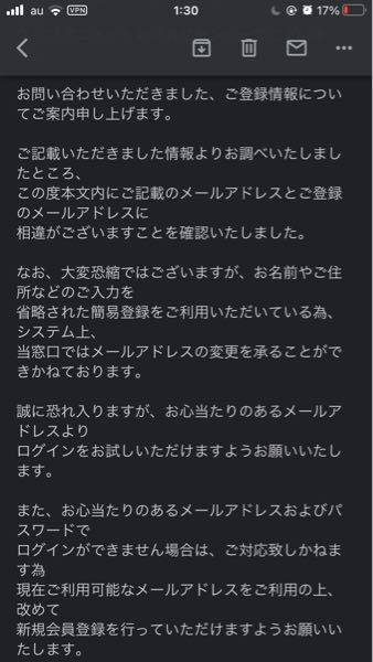 至急 アニメイトポイントカードのポイントをお店で新しく再発行 Yahoo 知恵袋