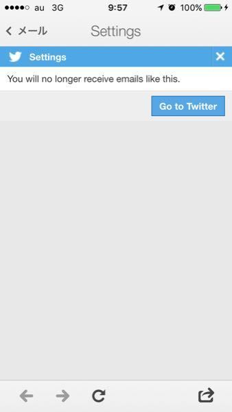 モバイル版twitterの英語を日本語に直す方法 メー Yahoo 知恵袋