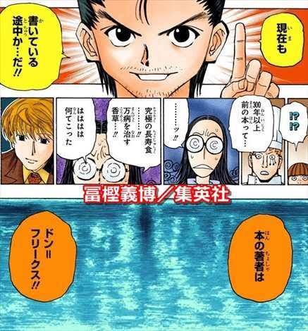 暗黒大陸の生物とメルエムはどちらが強いですかね 例えば メルエム Yahoo 知恵袋