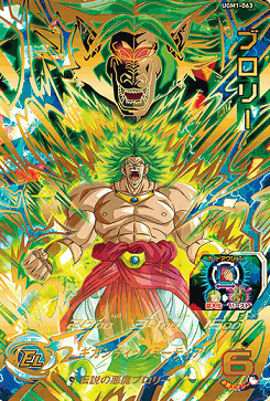 ドラゴンボール超時空トーナメントでジレンと戦っていたブロリー Yahoo 知恵袋