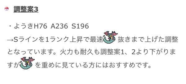 ポケモン剣盾 初心者で現在のランクマへのパーティーを考えてみたので Yahoo 知恵袋