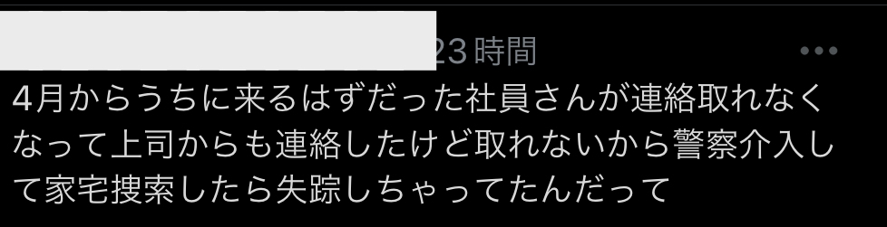 友人がバイトを辞めたいと言っています数ヶ月前から辞めたい理由や辞めると Yahoo 知恵袋