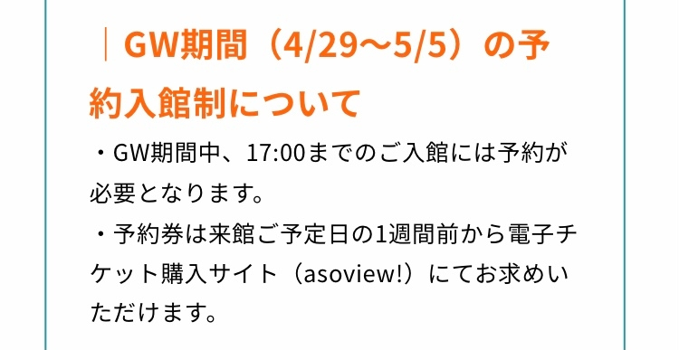 名古屋港水族館に行く当日に コンビニでチケットを買うことは可 Yahoo 知恵袋