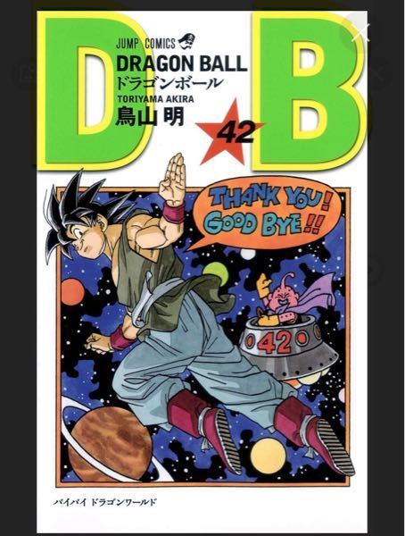 ワンピースや鬼滅など単行本 コミック で一番分厚い ページ数 Yahoo 知恵袋