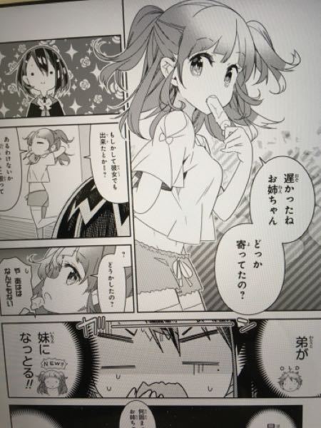 みなさんおすすめの 切ない 百合漫画を教えてほしいです 切な Yahoo 知恵袋