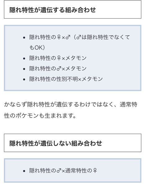 ミカルゲのすり抜けをダークボールで捕まえたいです できればメス Yahoo 知恵袋