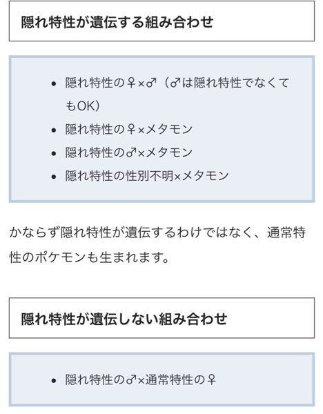 ミカルゲのすり抜けをダークボールで捕まえたいです できればメス Yahoo 知恵袋