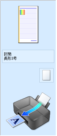 Wordで 封筒に宛名と履歴書在中と書き 赤枠で囲んだものを印刷したい Yahoo 知恵袋