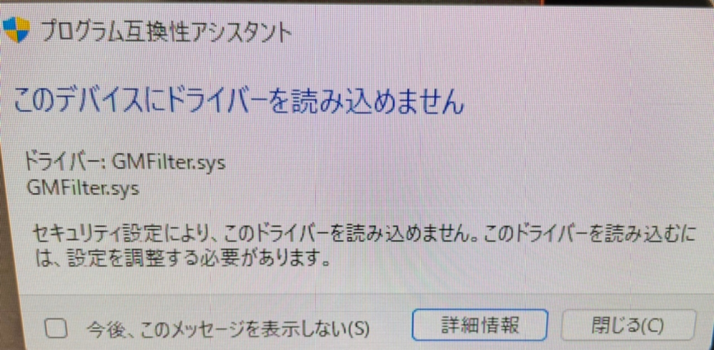 ドスパラでガレリアのpcを購入し ガレリアの有線マウスを使用するので Yahoo 知恵袋