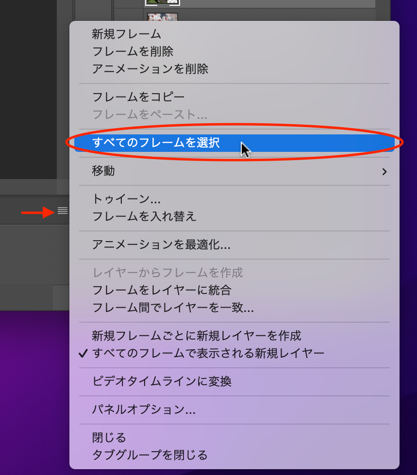 Photoshop初心者です フレームアニメーション機能についてです Yahoo 知恵袋