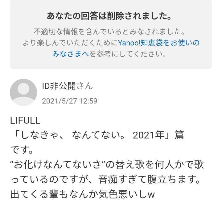 嫌いなｃｍを教えてください ビールが変わりましたって2人 Yahoo 知恵袋