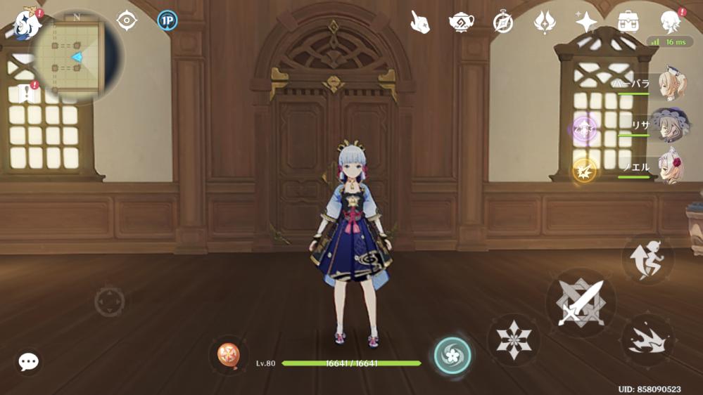 原神の紀行のミッションに他人の壺で買い物するみたいなのがある Yahoo 知恵袋