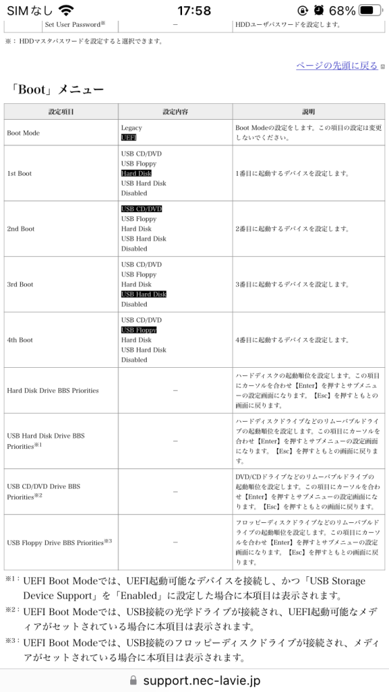Pcを Wol Wakeonlan で遠隔起動させるために Yahoo 知恵袋