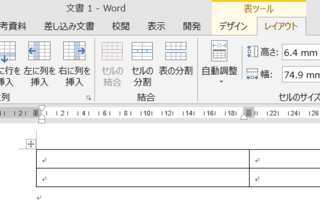 ワードの図ツールで枠で囲まれた部分を訂正したいのですが 訂正できません Yahoo 知恵袋