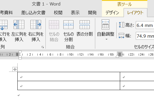 ワードの図ツールで枠で囲まれた部分を訂正したいのですが 訂正できません Yahoo 知恵袋