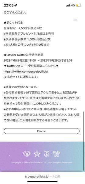 チケットボードでの電子チケットを他の人から譲ってもらおうと思うのですが Yahoo 知恵袋